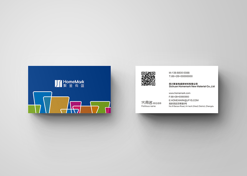 西乡塘区VI设计