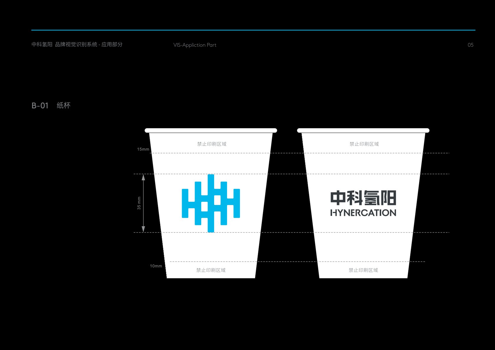 西乡塘区VI设计公司